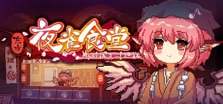 Touhou Mystia's Izakaya PC Mod Menu, Trainers and Cheats