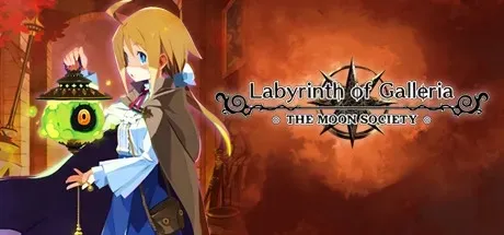 Labyrinth of Galleria: The Moon Society PC Mod Menu, Trainers and Cheats