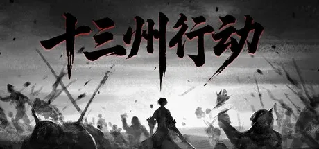 Warlords Battleground: Extraction PC Mod Menu, Trainers and Cheats