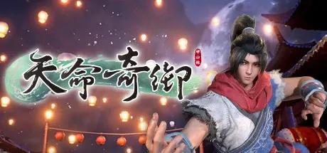天命奇御 Fate Seeker PC Mod Menu, Trainers and Cheats
