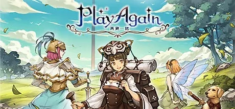 再刷一把 PlayAgain PC Mod Menu, Trainers and Cheats