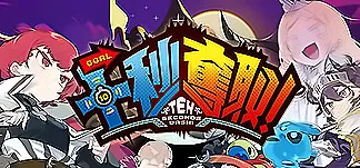 10 seconds dash! PC Mod Menu, Trainers and Cheats