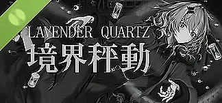 Lavender Quartz 境界秤動 Demo PC Mod Menu, Trainers and Cheats
