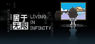 Living In Infinity PC Mod Menu, Trainers and Cheats