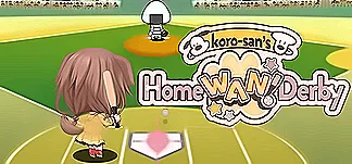 Koro-san's Home "WAN!" Derby PC Mod Menu, Trainers and Cheats