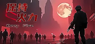 Keep Fire PC Mod Menu, Trainers and Cheats