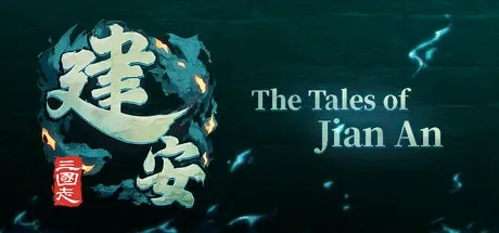 The Three Kingdoms: The Tales of Jian An PC Mod Menu, Trainers and Cheats