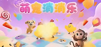 萌宠消消乐 PC Mod Menu, Trainers and Cheats