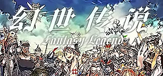Fantasy Legend. The Frozen Century PC Mod Menu, Trainers and Cheats