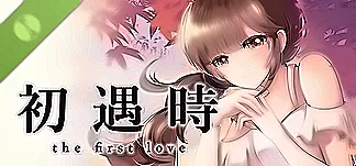 初遇时 Demo PC Mod Menu, Trainers and Cheats