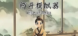 Rise of Adou PC Mod Menu, Trainers and Cheats