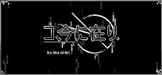 Ko ima ni ari PC Mod Menu, Trainers and Cheats