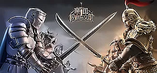 帝国:权杖与文明 PC Mod Menu, Trainers and Cheats