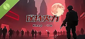 保持火力 Demo PC Mod Menu, Trainers and Cheats