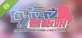 回忆忘却之看板娘 Demo PC Mod Menu, Trainers and Cheats