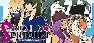 Neko No Sentouki PC Mod Menu, Trainers and Cheats