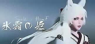 Snow x Hime PC Mod Menu, Trainers and Cheats