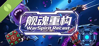 舰魂重构 Demo PC Mod Menu, Trainers and Cheats