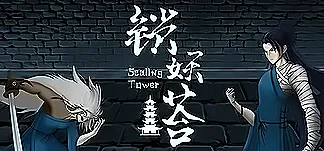 Sealing Tower PC Mod Menu, Trainers and Cheats