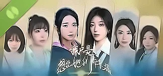 我只是想让她们都幸福 Demo PC Mod Menu, Trainers and Cheats