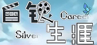 Silver Career PC Mod Menu, Trainers and Cheats