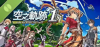 Sora no Kiseki the 1st PC Mod Menu, Trainers and Cheats