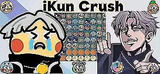 爱坤消消乐 PC Mod Menu, Trainers and Cheats