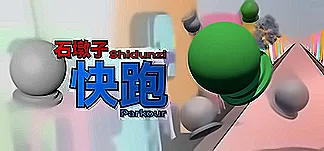 Shidunzi Parkour PC Mod Menu, Trainers and Cheats