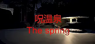 The spring PC Mod Menu, Trainers and Cheats