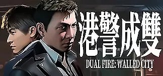 Duo Fire PC Mod Menu, Trainers and Cheats