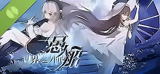 世界之外的愚人船 Demo PC Mod Menu, Trainers and Cheats