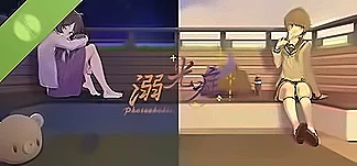《溺光症》 Demo PC Mod Menu, Trainers and Cheats