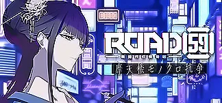 ROAD59 A Yakuza’s Last Stand PC Mod Menu, Trainers and Cheats