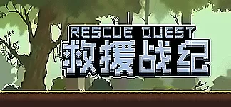 Rescue Quest PC Mod Menu, Trainers and Cheats