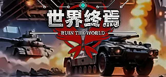 Ruin The World PC Mod Menu, Trainers and Cheats