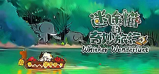 Whisker Wanderlust PC Mod Menu, Trainers and Cheats