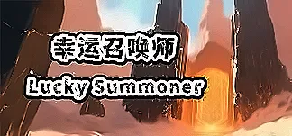 Lucky Summoner PC Mod Menu, Trainers and Cheats