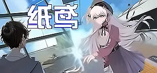 Paper Kite: Threads of Longing PC Mod Menu, Trainers and Cheats