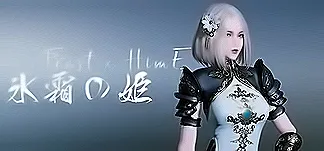 FROST x HIME PC Mod Menu, Trainers and Cheats