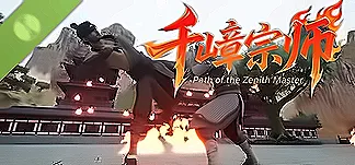 Path of the Zenith Master Demo PC Mod Menu, Trainers and Cheats