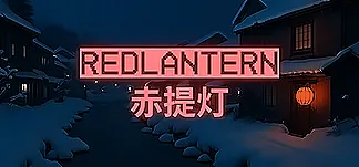 RedLantern | 赤提灯 PC Mod Menu, Trainers and Cheats