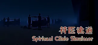 Spiritual Clinic Simulator PC Mod Menu, Trainers and Cheats