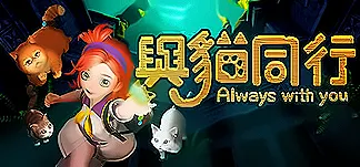 Always With You PC Mod Menu, Trainers and Cheats