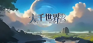 The Stupendous World PC Mod Menu, Trainers and Cheats