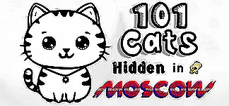 101 Cats Hidden in Moscow PC Mod Menu, Trainers and Cheats