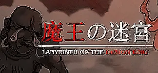 Labyrinth Of The Demon King PC Mod Menu, Trainers and Cheats