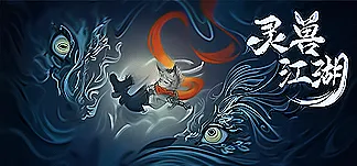 Beast Saga PC Mod Menu, Trainers and Cheats