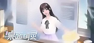 ZMxa0Desktopxa0Elf PC Mod Menu, Trainers and Cheats