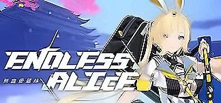 Endless Alice PC Mod Menu, Trainers and Cheats