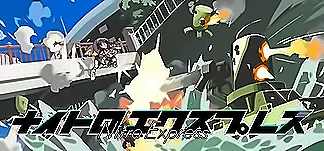 Nitro Express PC Mod Menu, Trainers and Cheats